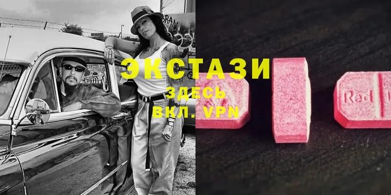 Экстази mix  Богородицк 